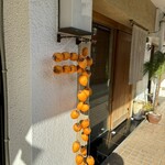 津の守坂 小柴 - 