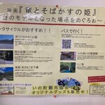 志国土佐 時代の夜明けのものがたり - 