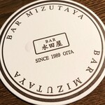 BAR 水田屋 - 