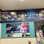 志国土佐 時代の夜明けのものがたり - 