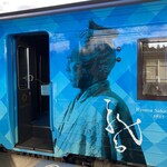 志国土佐 時代の夜明けのものがたり - 2号車