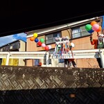 志国土佐 時代の夜明けのものがたり - 仮装してお見送り！