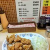 バーグ 浅田店