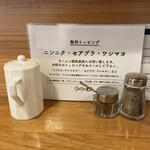 ワシワシ東京 - 