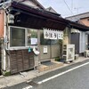 今浪うどん - 店頭