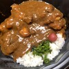 欧風カレー Gii 桜木町店
