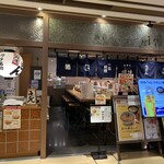 Shokujidokoro Nyu Inaba - 店舗全景