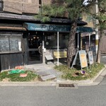 Cafe&Kitchen 松吉 - 