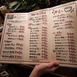 ゆうなんぎい - 