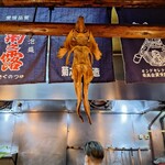 ゆうなんぎい - 