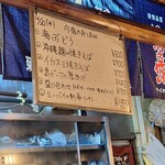 ゆうなんぎい - 