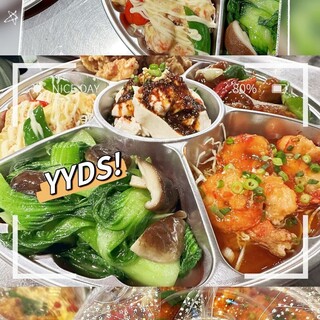 在家享用中國菜專業人士準備的開胃小菜。