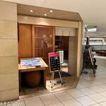 Sushidokoro Ginza Fukusuke - 