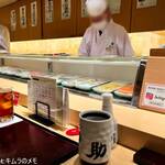 Sushidokoro Ginza Fukusuke - 