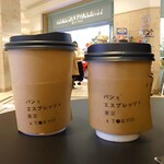 パンとエスプレッソと東京＆TOKYO - 左:アールグレイティー(500円)・右:カフェモカ(700円)