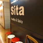 Asian Dining & Niku Bar Sita - 