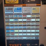 ジャパニーズ ラーメン 五感 - 