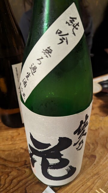 Kushi Koma Hon Ten photo 4