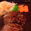 炭焼ハンバーグ 牛船