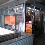 カレー屋ＤＥＮ - 