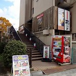 博多しゃぶしゃぶ 彩 - このビルの道を隔てたところに、旧福岡県公会堂貴賓館があります