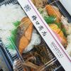 梅口商店