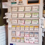 Homemade Ramen 麦苗 - 