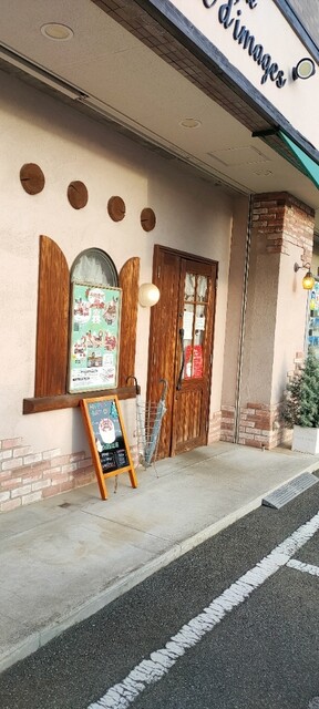 パティスリー リーヴルディマージュ （Patisserie Livre D