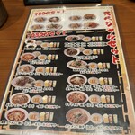 チャーハン 黄金 ラーメン - 