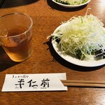 Tonkatsu Ageya Hannimmae - 