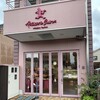 Patisserie Cuire - 2023年12月。訪問