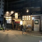 slow dining 金時 - 