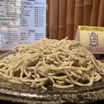 SOBA DINING KOSUGE - 