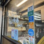 うどん市場 - 