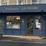 Pâtisserie J. Kowari - 2023年12月。訪問