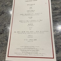 鉄板焼 ふかみ - 