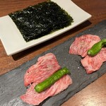 牛匠 緒つじ - 