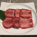 かやらん - タン1,090円