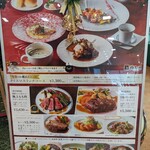 黒酢の郷 桷志田 - 