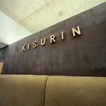 Kisurin - 