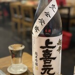軍鶏 地鶏専門店 かしわ屋将軍 - 