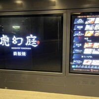 鮨こいづみ - 