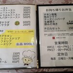 サンエンジェル - 