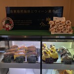 Kohi kan - 店内