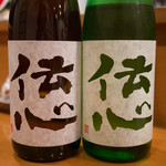 Shijima - 日本酒 伝心