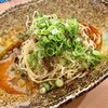 汁なし担担麺 くにまつ 流川店