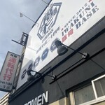 ラーメン階杉 - 