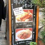 キッチン パンチ - 