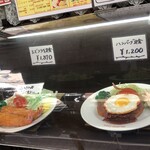 キッチン パンチ - 