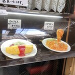 キッチン パンチ - 